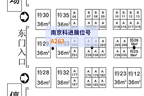 南京科進(jìn)展位號