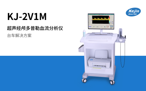 經顱多普勒