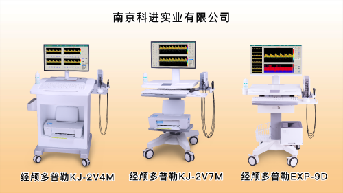 超聲骨密度儀