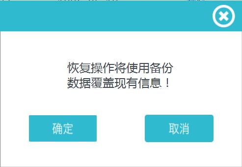 脛骨橈骨骨密度儀報(bào)告查詢4